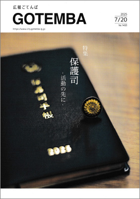 ���󤴤Ƥ�С�����7ǯ2��20��