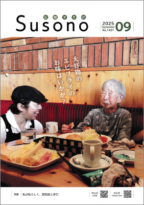 ���󤹤��Ρ�����7ǯ9���