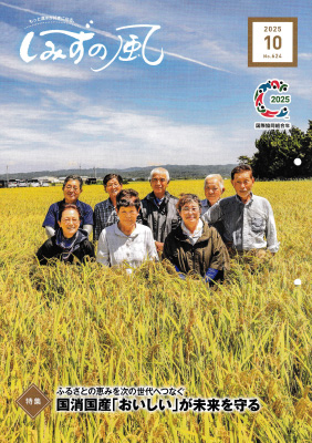 ���ߤ�������2025ǯ10��