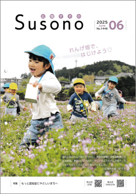 ���󤹤��Ρ�����7ǯ6��桡ɽ��