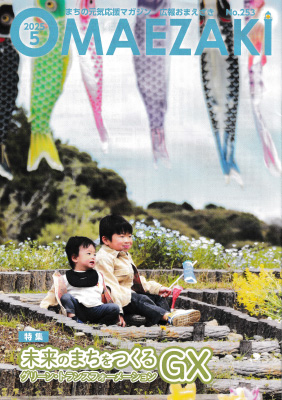 ���󤪤ޤ�����������7ǯ5��� ɽ��